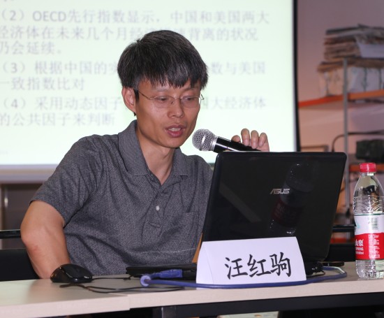 中美两种新常态经济的周期性错配