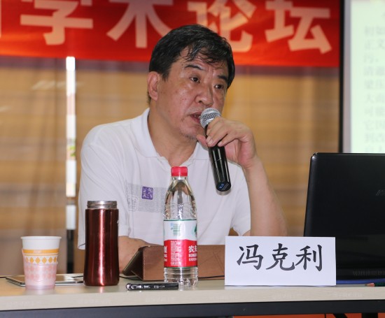 保守主义的法学来源