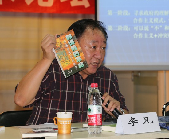 我国公民社会的现状