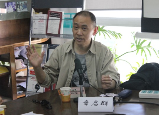 秦汉思想史与占星术