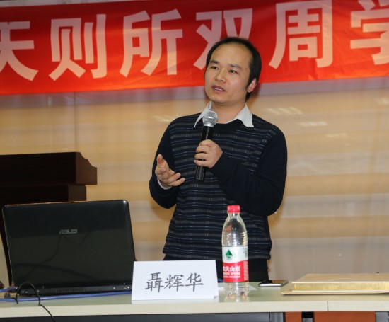 政企合谋：理解中国模式的钥匙
