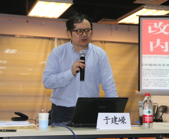 合法性与中国未来的政治发展——当前意识形态争论之评价