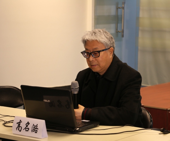 匣子、格子和框子：对西方艺术史观念的解析与反思