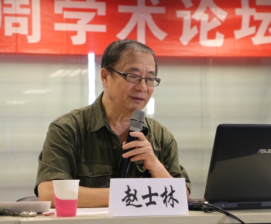 审视国学热 兼论作为意识形态的儒学