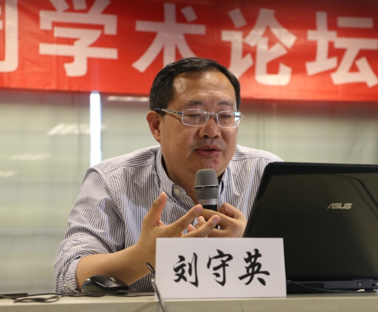 农二代与中国结构革命